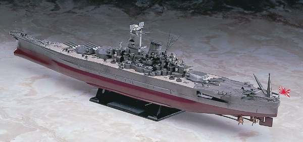 Hasegawa 40011 Hasegawa 1/450 IJN Battleship Yamato