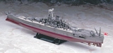 Hasegawa 40011 Hasegawa 1/450 IJN Battleship Yamato