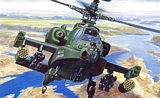 Italeri 550080 1/72 AH-64D New Apache Longbow