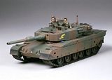 Tamiya 21020 JGSDF Type 90 Tank Finished Model