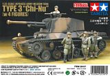 Tamiya 25107 Japanese Type 3 Medium Tank 1/35 Chi-Nu w/4 Figures