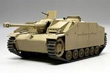 Tamiya 26522 1/48 Stug III G 5th Pz.AbtFinished 25t