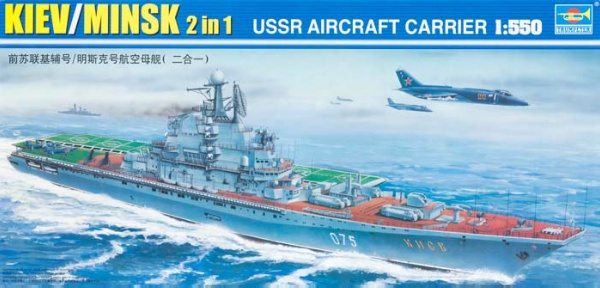 Trumpeter 5207 1/500 UssR Minsk Aircraft Carrier 2 in 1
