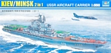 Trumpeter 5207 1/500 UssR Minsk Aircraft Carrier 2 in 1